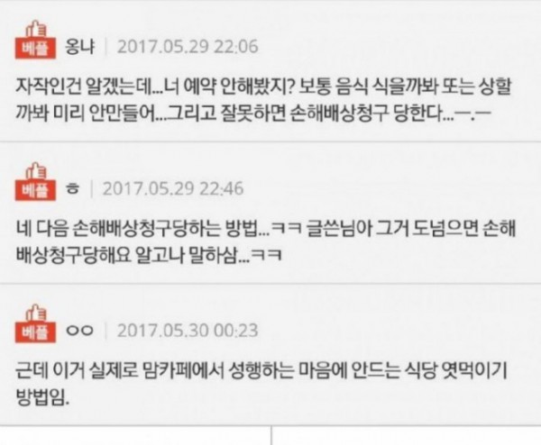 3232235521_OZh6L8UR_c638fe316a9837936e8584b70a769f093f60a6c1.R1024x0