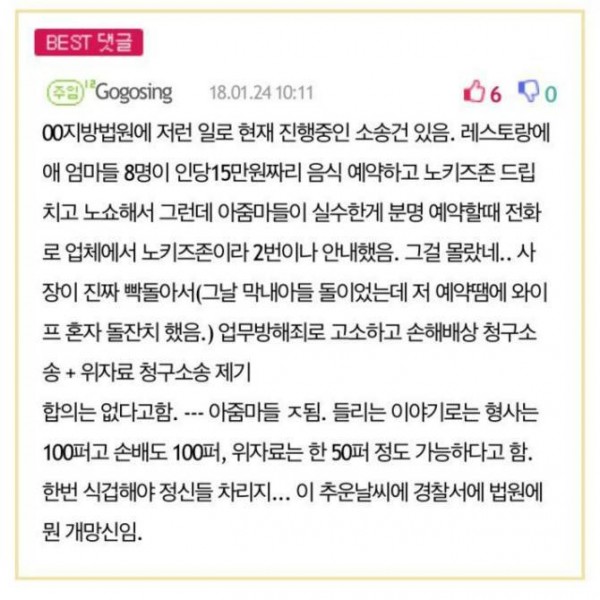 3232235521_UHIN42pL_31d318b0181d925ac8c7533570cf5951d7cbdf1c.R1024x0