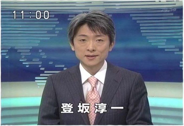 登坂淳一　結婚에 대한 이미지 검색결과