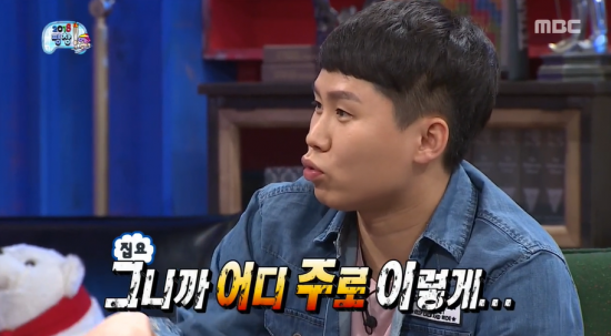 MBC ‘무한도전’ 방송 캡쳐