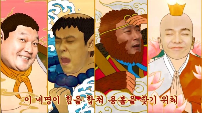 tvN '신서유기'