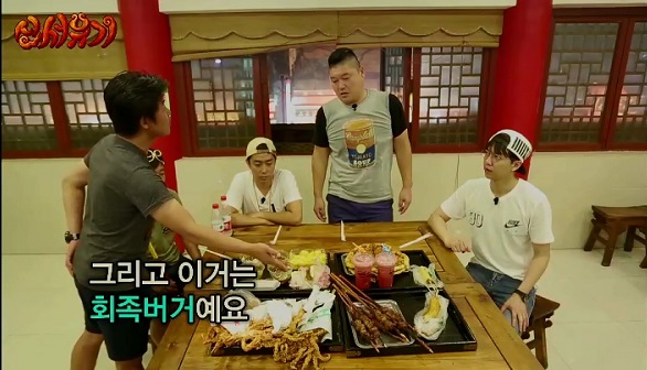 tvN '신서유기'