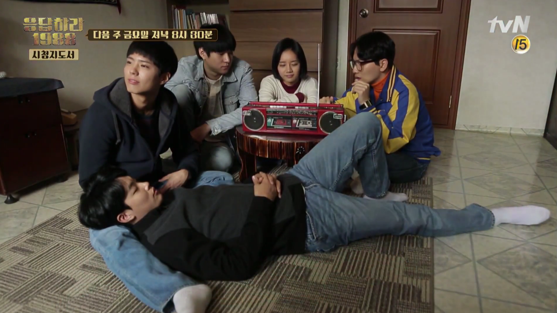 tvN '응답하라1988'