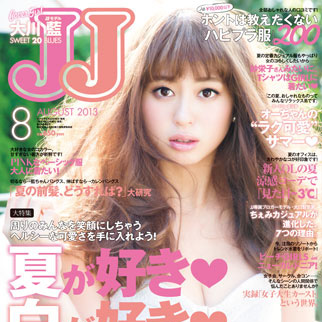 大川藍에 대한 이미지 검색결과