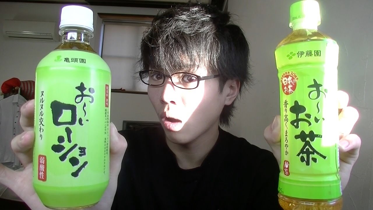 Image result for ローション