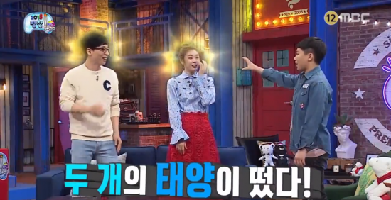 MBC ‘무한도전’ 방송 캡쳐