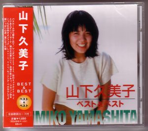 今井美樹が夫を略奪したときの恐ろしい手口と嫌がらせ Hachibachi