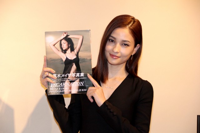 黒木メイサ 赤西에 대한 이미지 검색결과