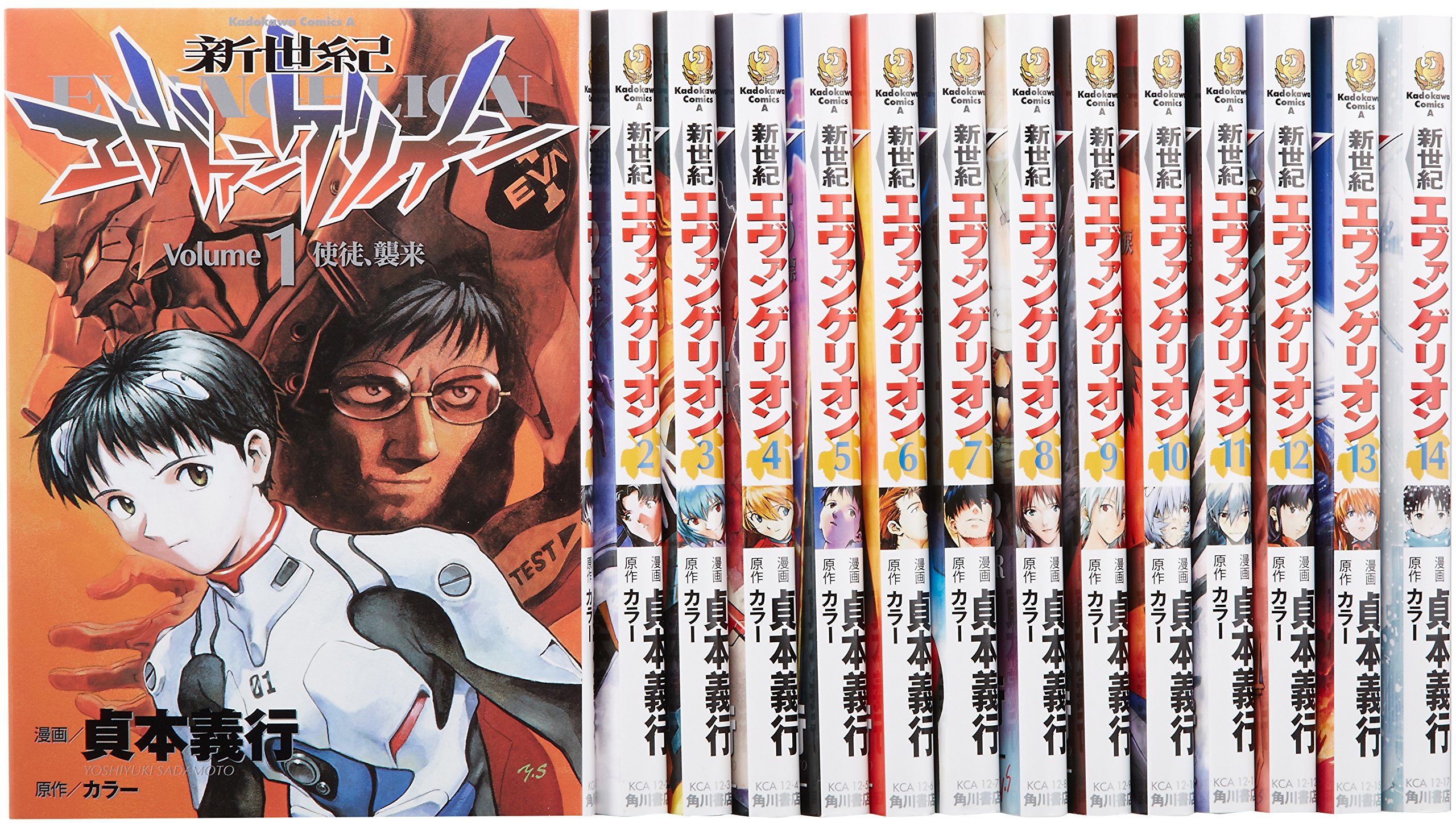 アニメと旧劇場版のコミカライズ漫画 新世紀エヴァンゲリオン 貞本義行 のあらすじ Hachibachi