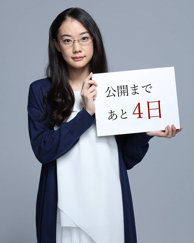 蒼井優,体重에 대한 이미지 검색결과