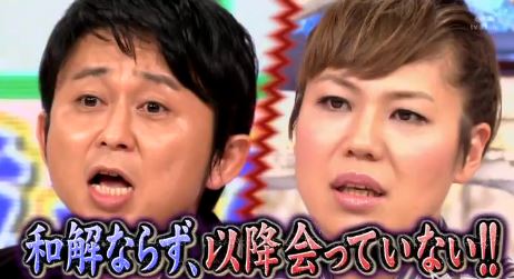 青木さやか,現在에 대한 이미지 검색결과