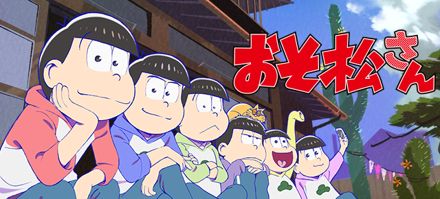 Image result for おそ松さん