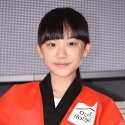 芦田愛菜 家計에 대한 이미지 검색결과