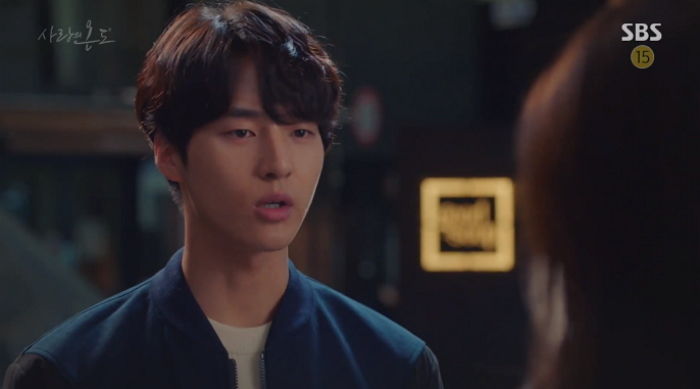 SBS '사랑의 온도'