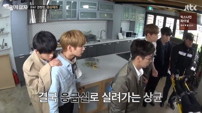 JTBC '착하게 살자'