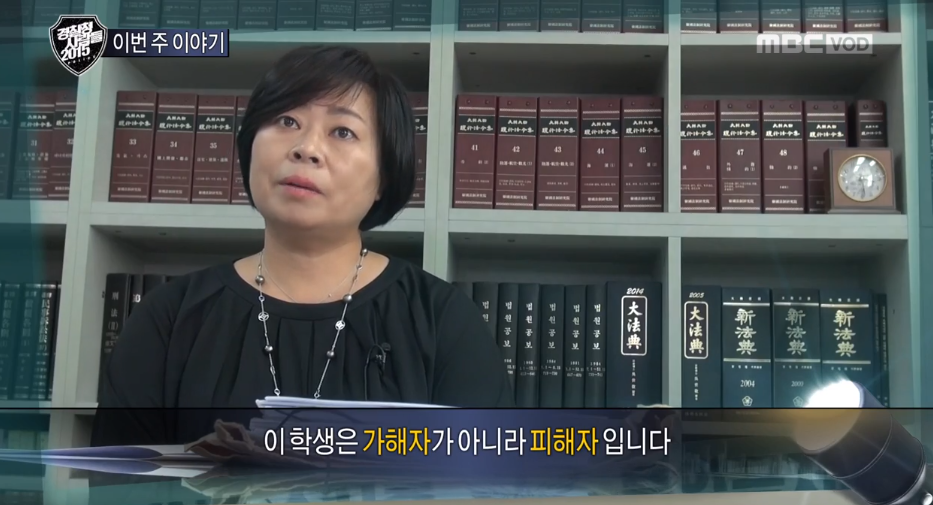 MBC-TV ‘경찰청 사람들 2015’