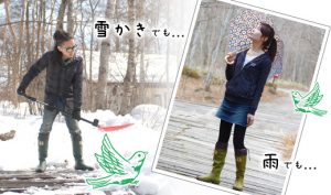 bird_watching_rain_boots_yatyounokai12