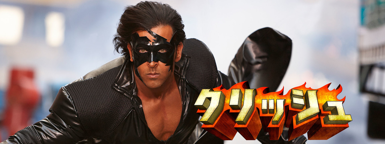 クリッシュ에 대한 이미지 검색결과