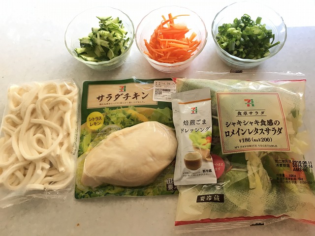 コンビニ　サラダうどん에 대한 이미지 검색결과