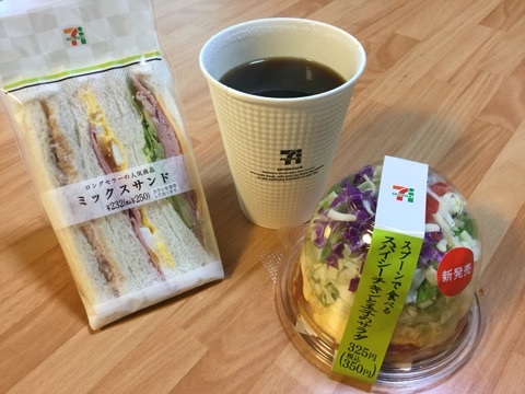 コンビニ 朝ごはん에 대한 이미지 검색결과