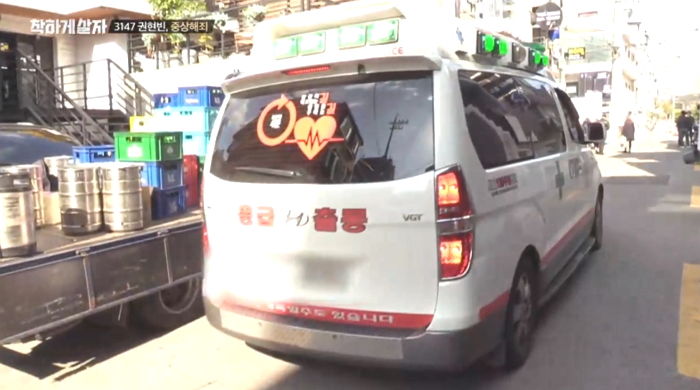 JTBC '착하게 살자'