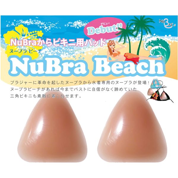 Image result for ヌーブラビーチ