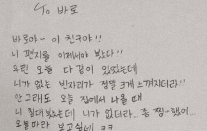 온라인 커뮤니티