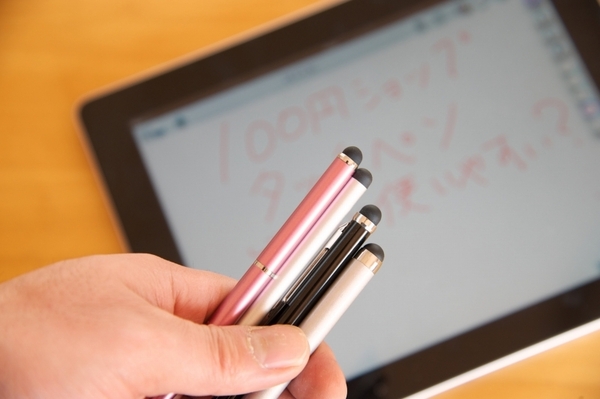 Image result for スマホ　タッチペン