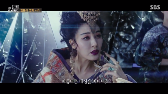 SBS ‘접속 무비월드’