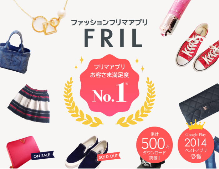 フリマアプリ에 대한 이미지 검색결과