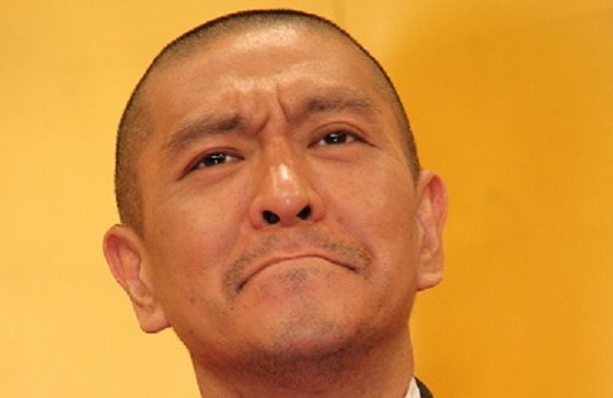 松本人志에 대한 이미지 검색결과