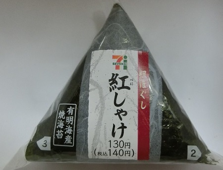 コンビニ,おにぎり　紅しゃけ에 대한 이미지 검색결과