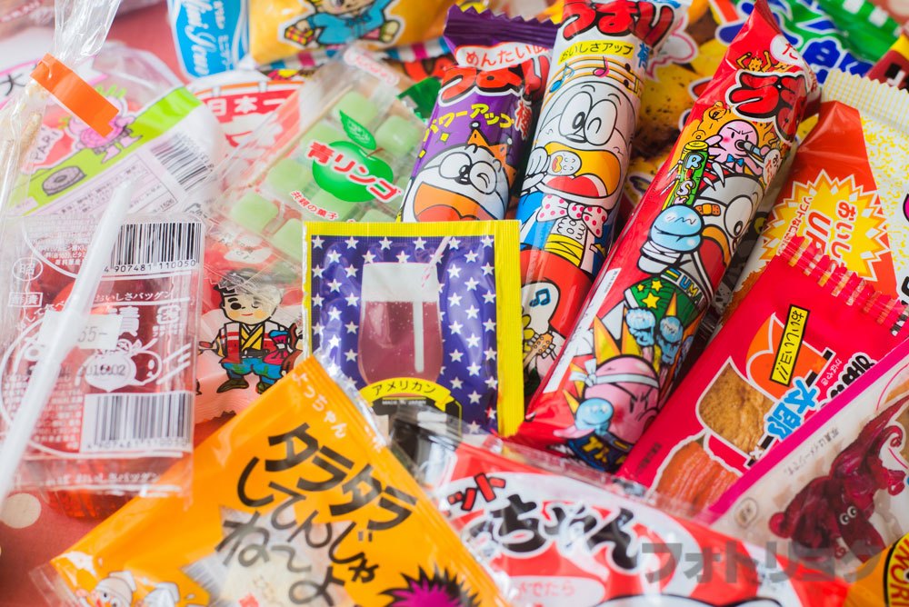 駄菓子에 대한 이미지 검색결과