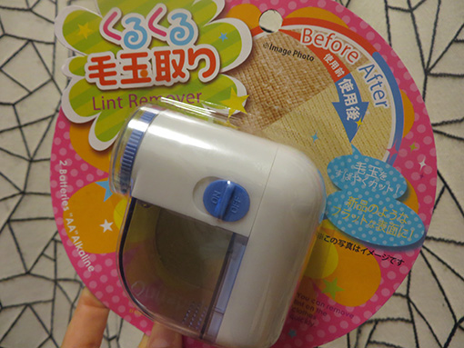 ダイソー,人気商品　くるくる毛玉取り에 대한 이미지 검색결과