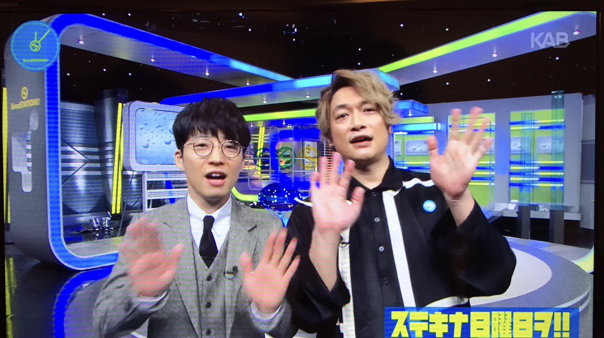 香取慎吾 SmaSTATION!! 子供에 대한 이미지 검색결과