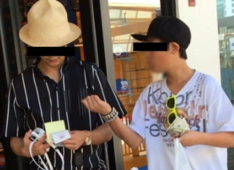 香取慎吾 甥っ子에 대한 이미지 검색결과