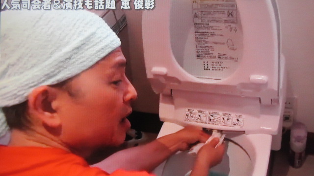 恵俊彰,妻에 대한 이미지 검색결과