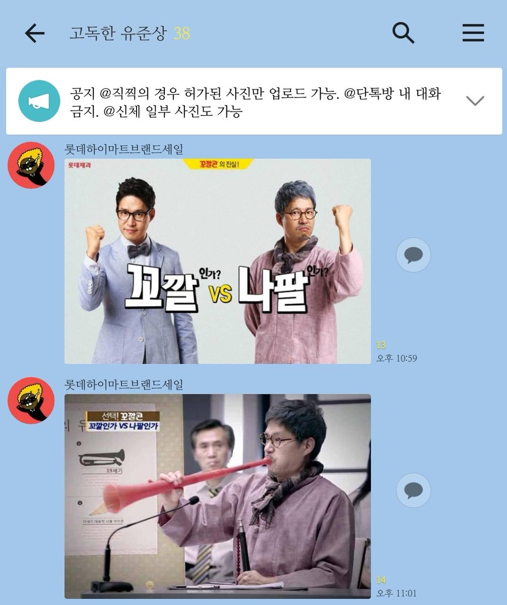 온라인 커뮤니티