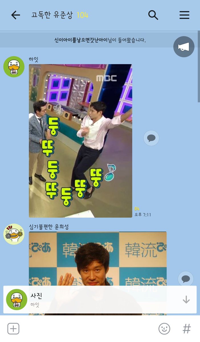 온라인 커뮤니티