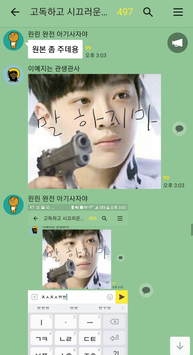 온라인 커뮤니티