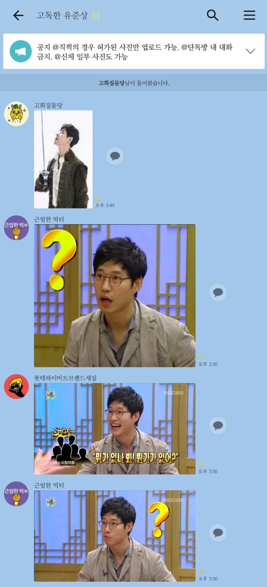 온라인 커뮤니티