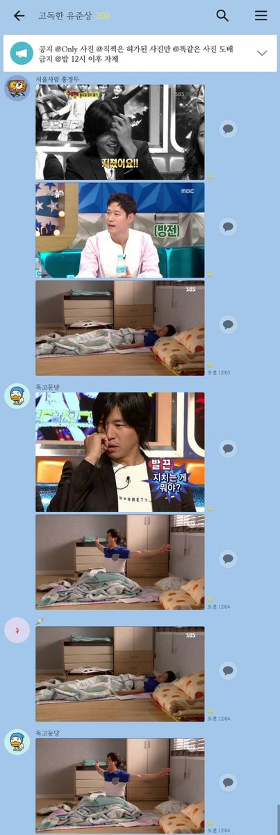 온라인 커뮤니티