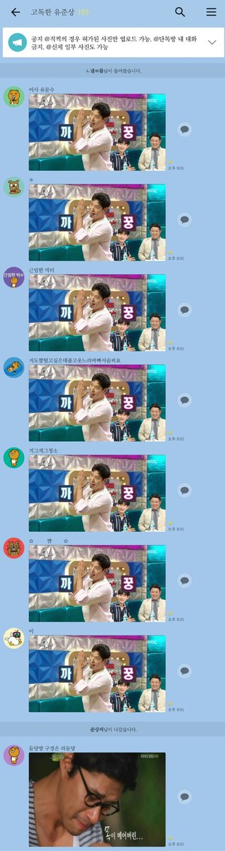 온라인 커뮤니티