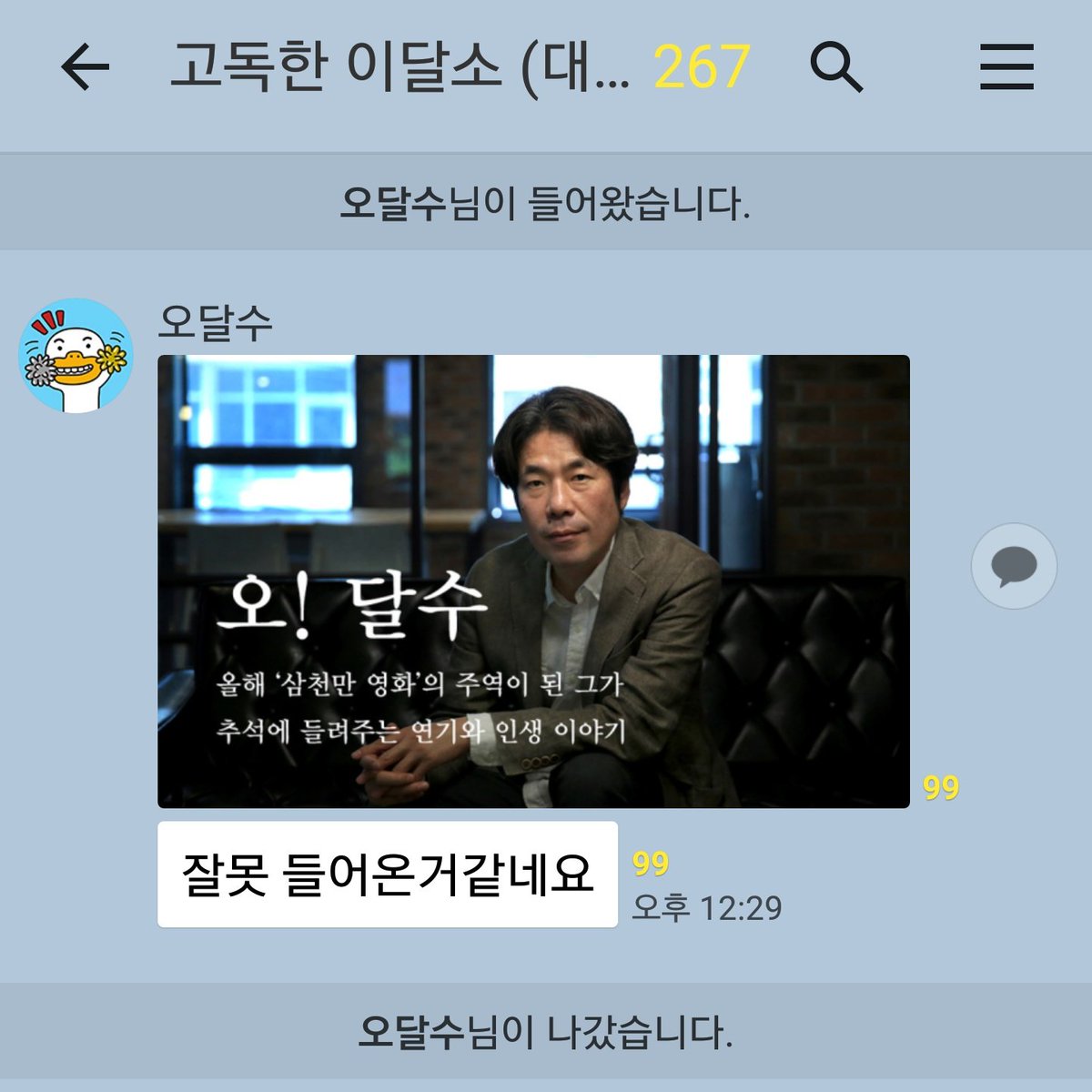 온라인 커뮤니티