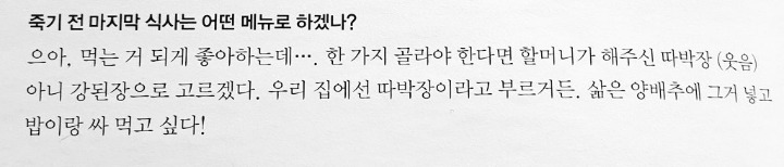 온라인 커뮤니티
