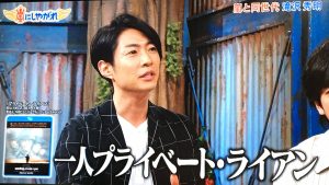 %e4%b8%80%e4%ba%ba%e3%83%97%e3%83%a9%e3%82%a4%e3%83%99%e3%83%bc%e3%83%88%e3%83%a9%e3%82%a4%e3%82%a2%e3%83%b3%e3%81%a8%e8%aa%9e%e3%82%8b%e7%9b%b8%e8%91%89