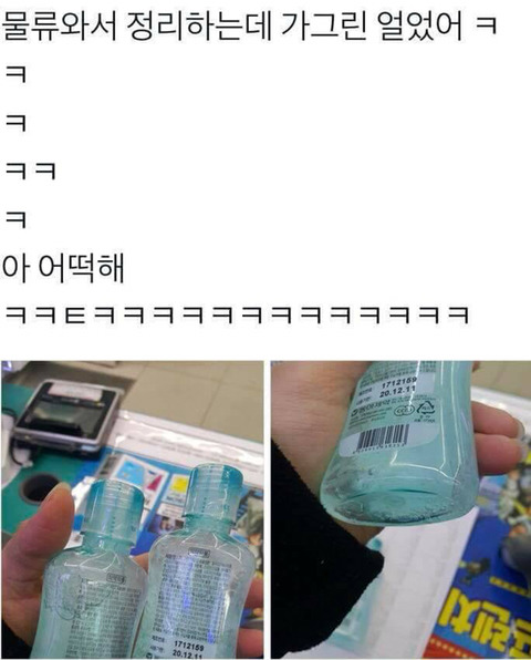 온라인 커뮤니티