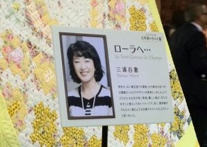 e799bee681b5e38195e38293e380812015e382ade383abe38388e3808ce383ade383bce383a9e381b8e3808d