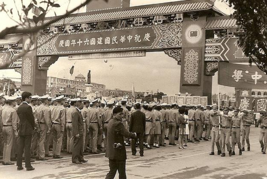 Происхождение тайваня. Тайвань 1950. Тайвань 1949. Тайвань 60-х. Тайвань в 1949 году.