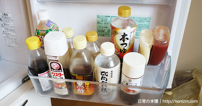 冷蔵庫 ドアボックス에 대한 이미지 검색결과